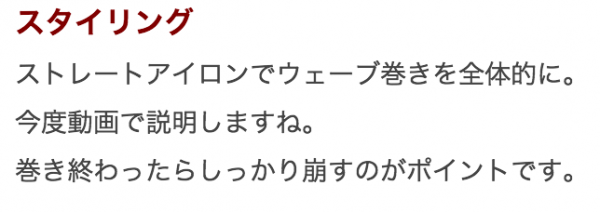 スクリーンショット 2014-12-11 16.53.58