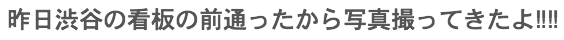 スクリーンショット 2015-01-22 15.48.35