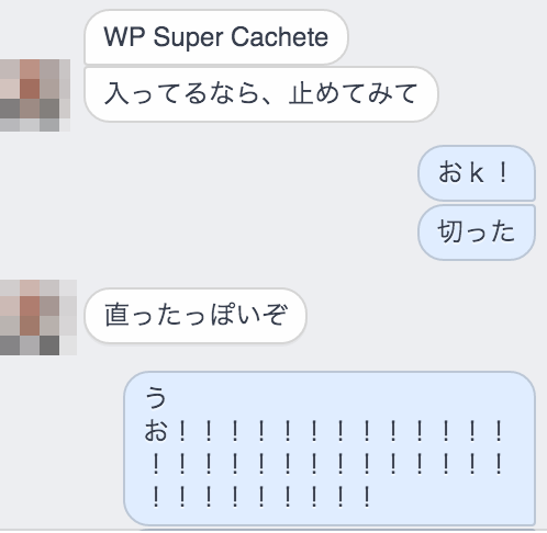 スクリーンショット 2016-02-10 18.16.51