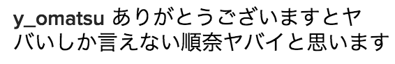 スクリーンショット 2016-10-22 22.38.29