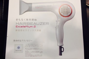 限定ヘアビューザー完売しました！