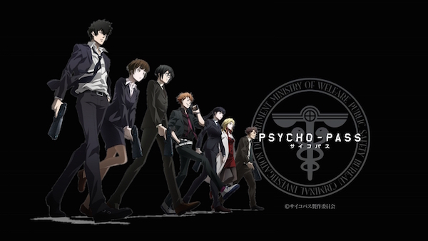 劇場版 PSYCHO-PASS サイコパス