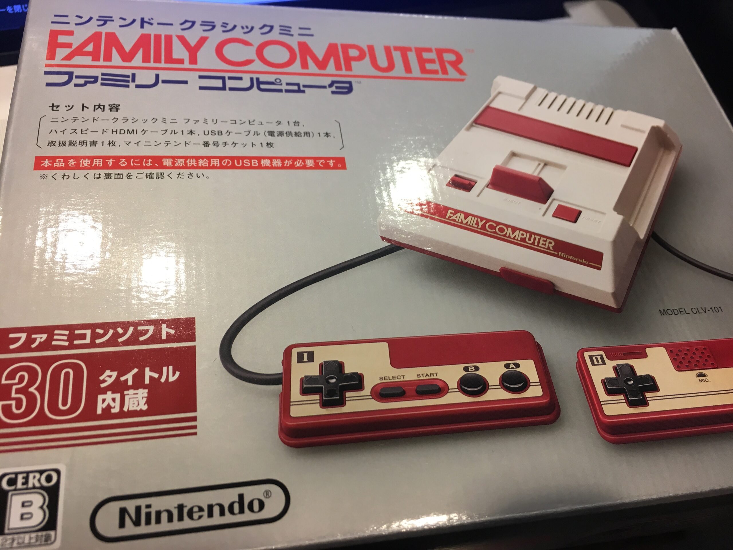 ニンテンドークラシックミニ届いたから早速開封の儀してみた！！