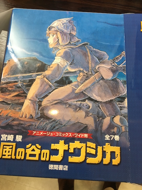 ナウシカは原作を読まなきゃ語れない！！