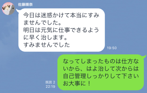 【俺の】風邪の治し方！！