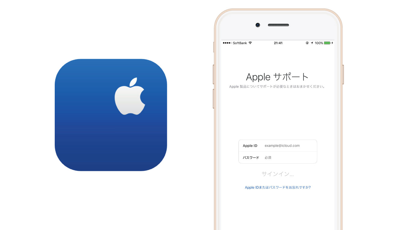 これはiPhoneユーザー必須アプリになりそうですね！