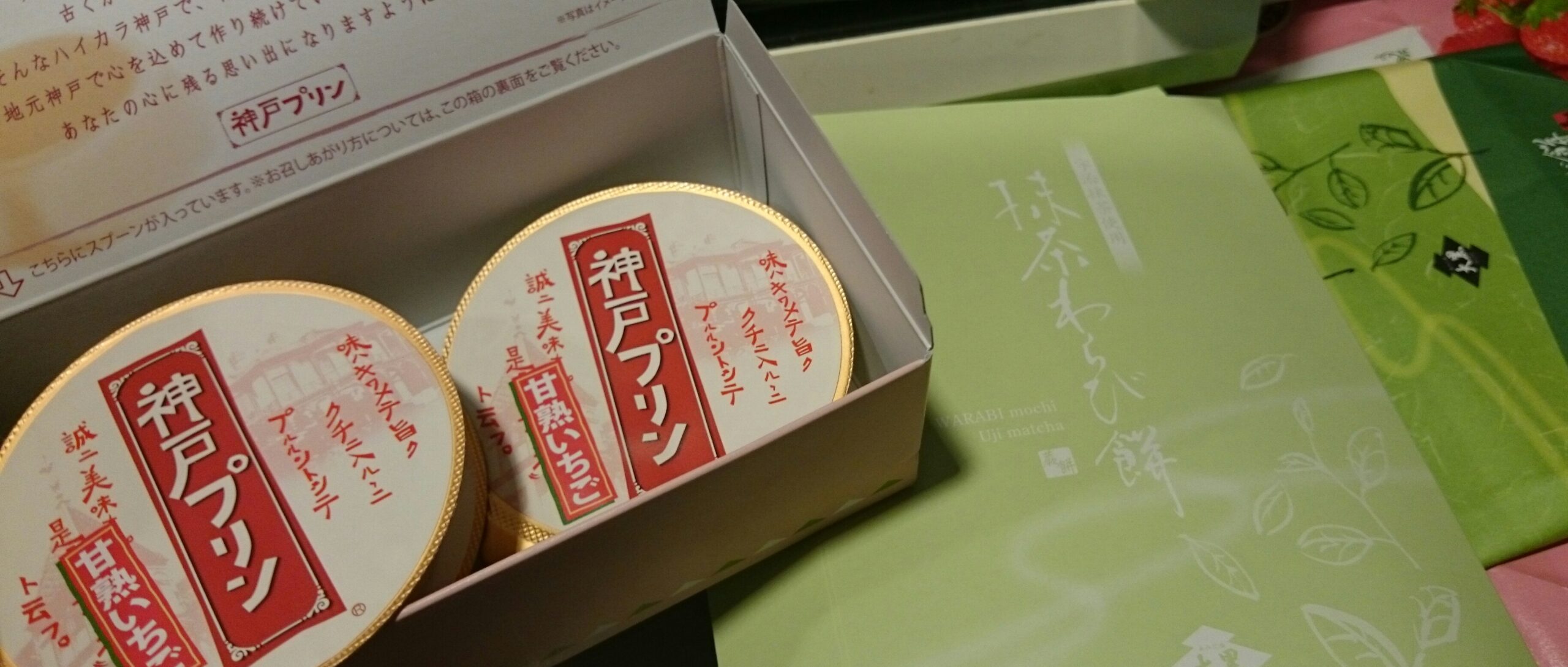 美味しい頂き物ありがとうございました！