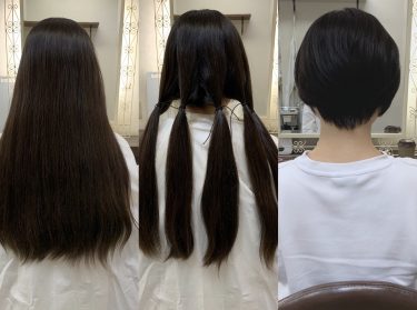 ヘアドネーションのサロン経由での郵送中止について