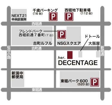 12月の定休日のおしらせ