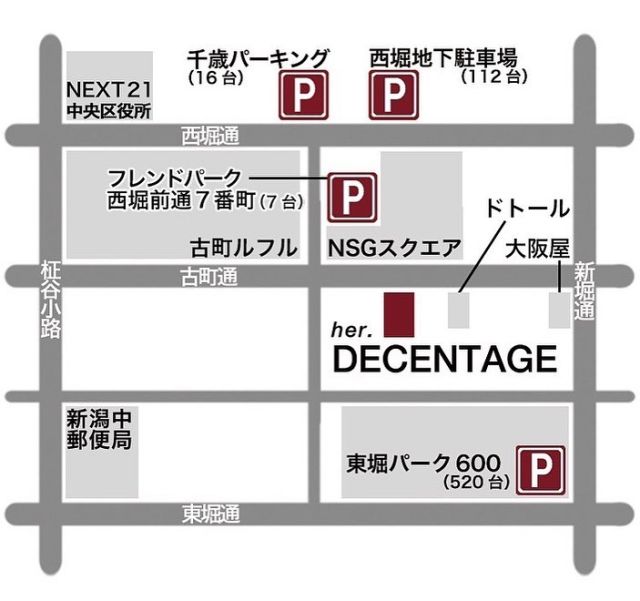 .見事に大雪真っ只中の新潟市内ですが、雪など天候が悪い日にご来店の際は、当サロン最寄駐車場の「東堀パーク600」に停められるのをおすすめしております。⁡立体駐車場となっており、車上に雪が積もることなくスムーズに出庫できますので、ご来店の際はこちらの駐車場をご利用ください。⁡また、入り口が２つありますが①側の方が歩道歩きやすくなってます。（画像2枚目参照）⁡※提携駐車場は「古町・本町提携駐車場」マークがある駐車場となります（画像3枚目参照）⁡お車でご来店の際はご参考ください！⁡——-✄———-✄ ———-✄ ———-✄OPEN  10:00 - 20:00SUN & HOLIDAY  10:00 - 19:00CLOSE  Mon. Teu. 3rd Sun⁡公式LINE ID:decentage☎︎:0252017385〠:新潟市中央区古町通7番町1001-1⁡お問い合わせはDMまたはLINE《公式アカウント》から「decentage」または「ディセンタージュ」で検索お願いします。ホットペッパーネット予約は、当アカウントトップページリンク先からお願いします！——-✄———-✄ ———-✄ ———-✄⁡#ディセンタージュ#DECENTAGE#新潟で一番ダメージレスなサロン#ヘアセット施術数県内最多サロン#スタッフ募集中#アルバイト募集中⁡詳細はリクルート投稿ページをご覧ください！