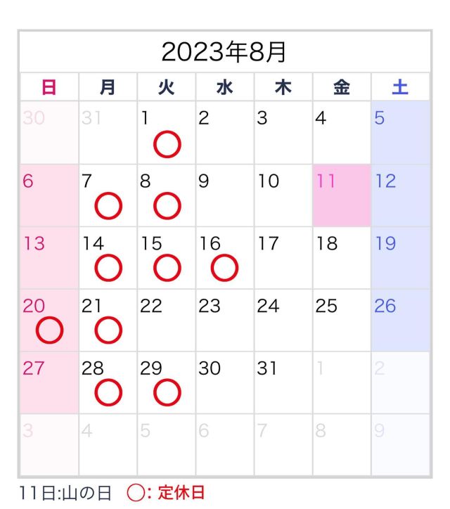 .⁡✂︎8月の定休日のおしらせ⁡今年は夏季休暇として1日だけお休みいただくのですが、変則で9月追加でお休みをいただく予定です！※推しのLIVEがあるもので、、よろしくお願いします⁡※ネット予約で予約不可になっている場合は公式LINEからお問い合わせください。メニューによっては予約が可能な場合もございます。⁡☎︎ お電話でのご連絡について施術中で手が離せない場合、留守番電話での対応とさせて頂きます。施術が終わり次第着信履歴から折り返しご連絡させて頂きます。⁡※番号通知がされていない場合は、折り返しのご連絡ができませんので何卒ご了承ください⁡🅿︎ 提携駐車場のご案内最寄り提携駐車場は次の画像ご覧ください。⁡#新潟で一番ダメージレスなサロン#ヘアセット施術数県内最多サロン#サロンモデル募集中#スタッフ募集中#アルバイト募集中詳細はリクルート投稿ページをご覧ください！